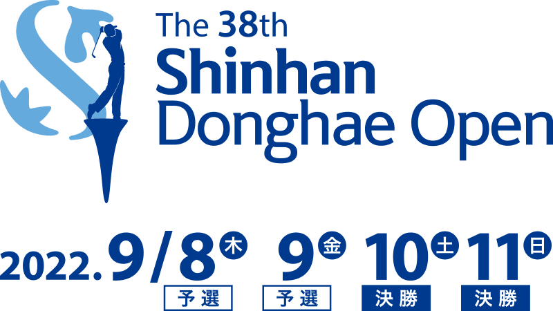 The 38th Shinhan Donghae Open